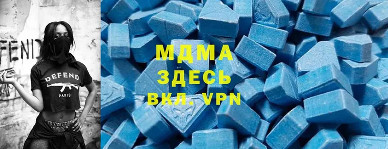 MDMA Molly  Белокуриха 